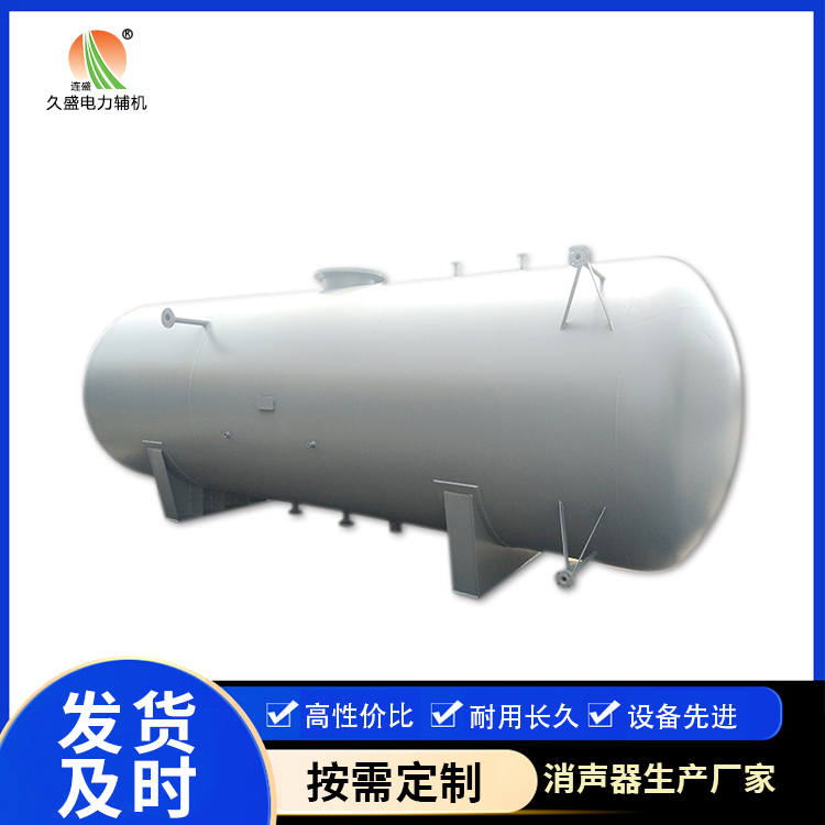 邢台旋膜式除氧器：性能优势和应用领域