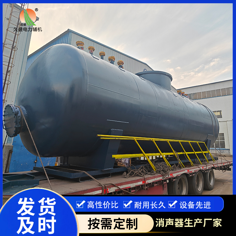 邢台 真空除氧器的原理和作用